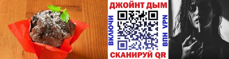 Купить где  Борзя  Еда ТГК марихуана 