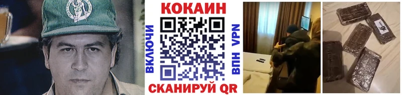 Купить  Борзя  Cocaine Боливия 