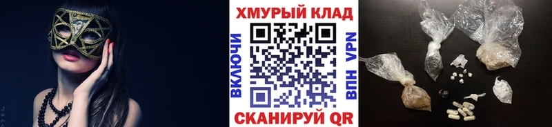 Купить  Борзя  ГЕРОИН герыч 