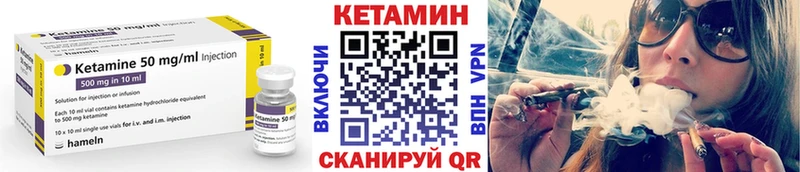 Кетамин ketamine  Купить закладки  Борзя 