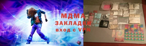 соль курить ск Алзамай
