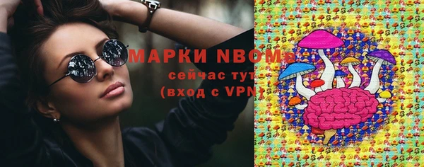 соль курить ск Алзамай