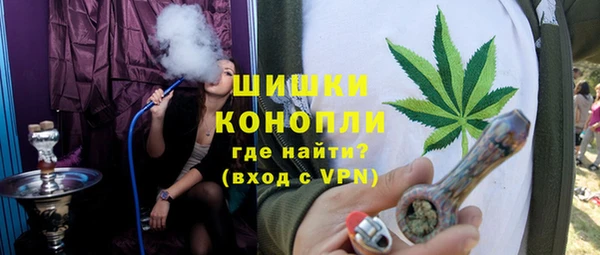 мяу мяу кристалл Михайловка