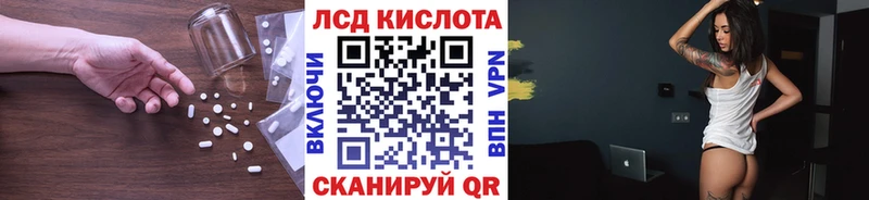 Купить закладки  Борзя  Лсд 25 экстази ecstasy 