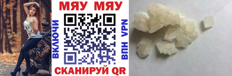 Купить  Борзя  МЕФ 4 MMC 