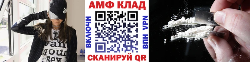 Метамфетамин пудра Купить где Борзя