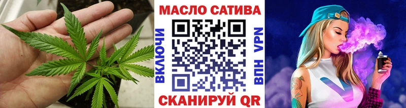 Купить закладки  Борзя  Дистиллят ТГК гашишное масло 