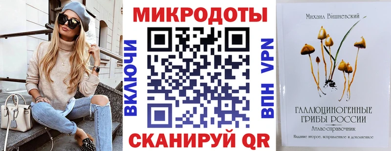 Галлюциногенные грибы прущие грибы  Купить где  Борзя 