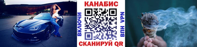 Бошки Шишки ГИДРОПОН  Купить закладки  Борзя 
